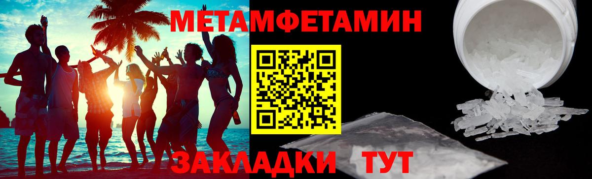 Амфетамин  Вход с VPN  Черкесск  Amphetamine Premium  АМФЕТАМИН 