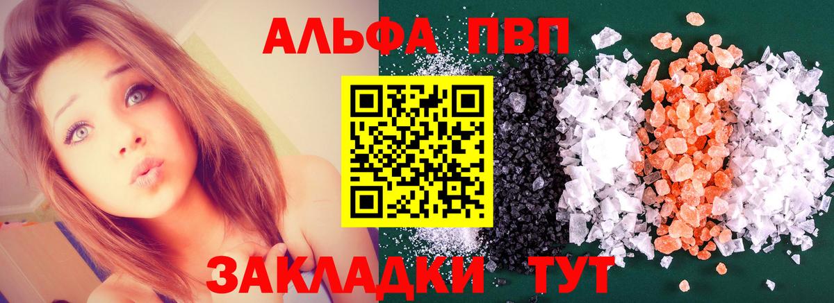 А ПВП СК Черкесск
