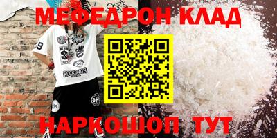 ПСИЛОЦИБИНОВЫЕ ГРИБЫ Бугуруслан