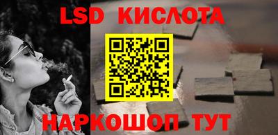 ПСИЛОЦИБИНОВЫЕ ГРИБЫ Бугуруслан