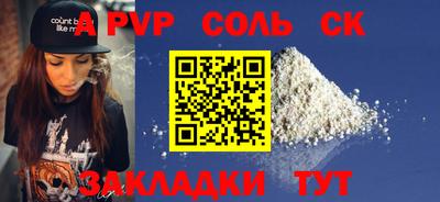 крисы Бузулук