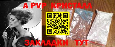 крисы Бузулук
