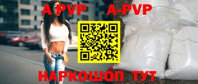 крисы Бузулук