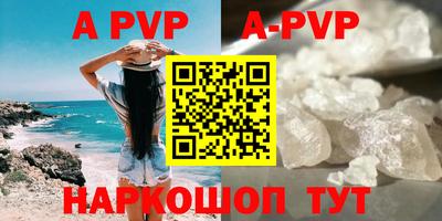 крисы Бузулук