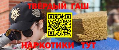ПСИЛОЦИБИНОВЫЕ ГРИБЫ Бугуруслан