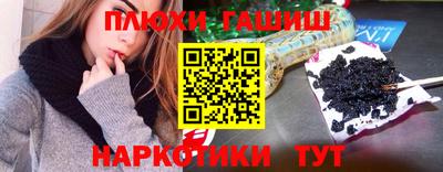 ПСИЛОЦИБИНОВЫЕ ГРИБЫ Бугуруслан