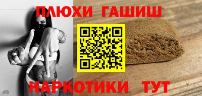 ПСИЛОЦИБИНОВЫЕ ГРИБЫ Бугуруслан