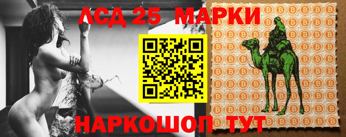 Лсд 25 экстази  LSD-25 экстази кислота  Черкесск  Вход с VPN  Лсд 25 экстази ecstasy 