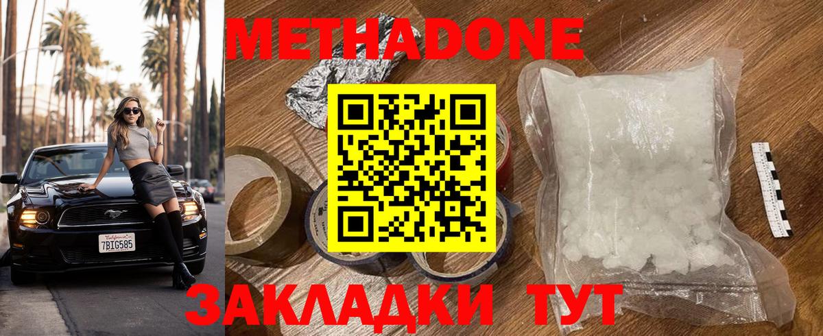 Мефедрон   Гашиш  COCAIN  Черкесск  Бошки Шишки  Вход с VPN 