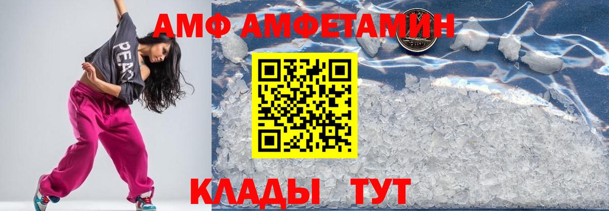 Метамфетамин Methamphetamine Черкесск