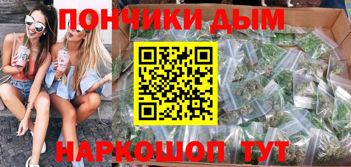 МАРИХУАНА планчик Черкесск